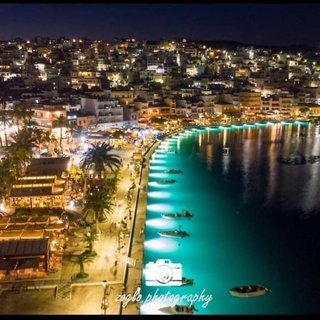 סיטייה Dimitra City Apartment מראה חיצוני תמונה